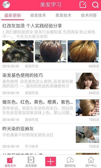 小喜鹊 小喜鹊