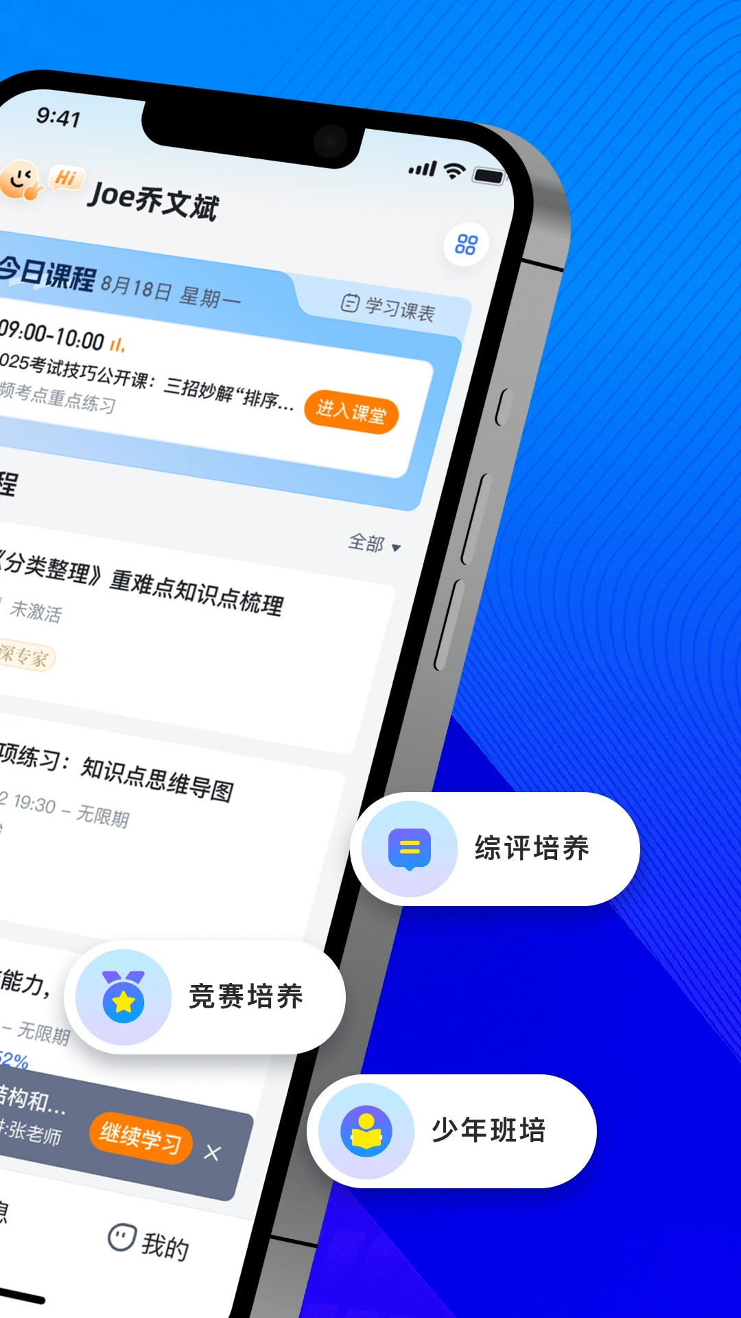 华清园在线