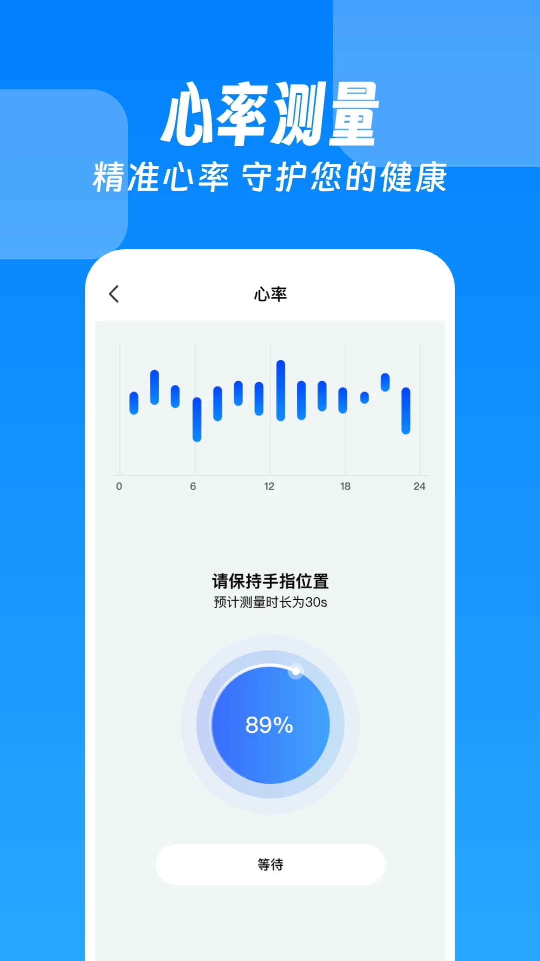 AR尺子测量仪