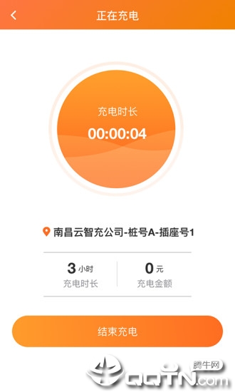 云智充
