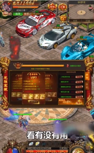 寻秦超变版 寻秦超变版