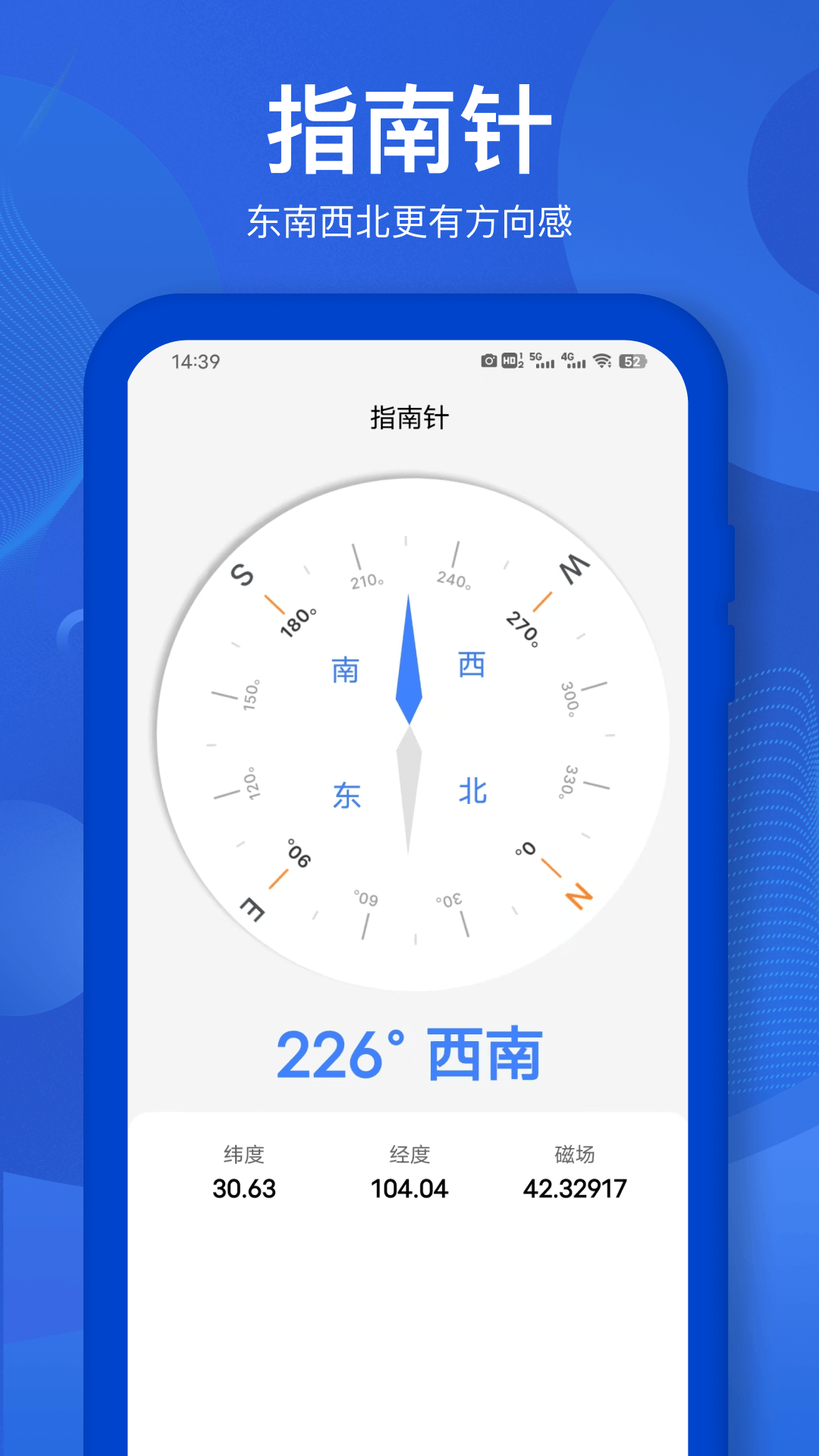 距离测量