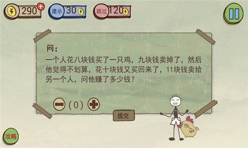 史小坑的爆笑生活3