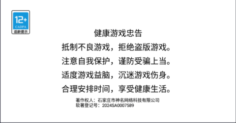 全民解解压