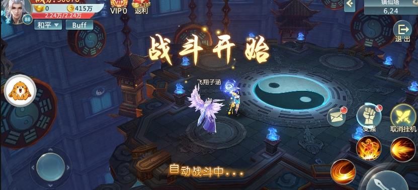 青云仙路 青云仙路