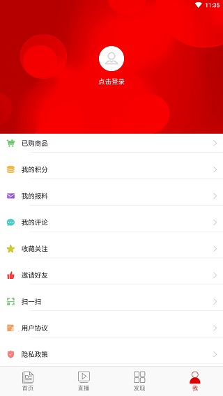 无线济南