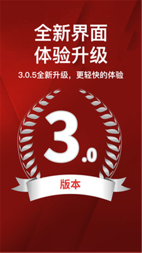 恒富汇通