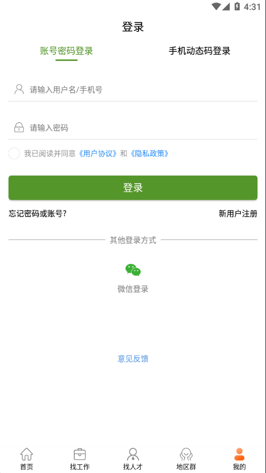 门窗幕墙英才网