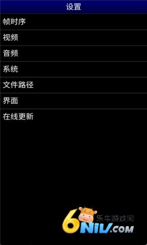 MD模拟器