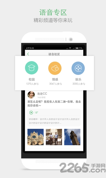 百度微问答 百度微问答