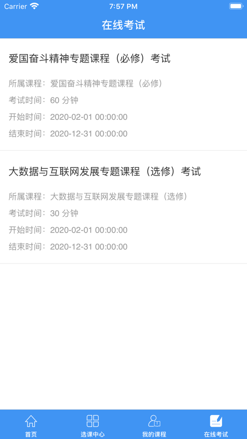 洛阳专技