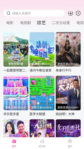 柚子影视 柚子影视