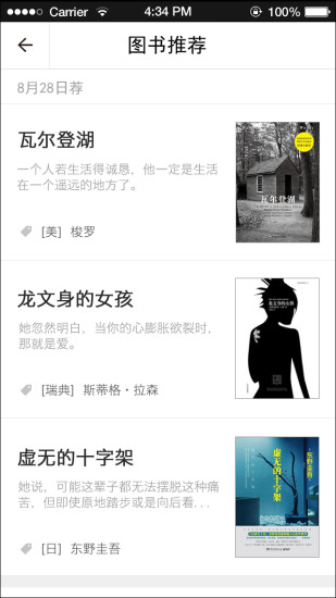 读什么 读什么