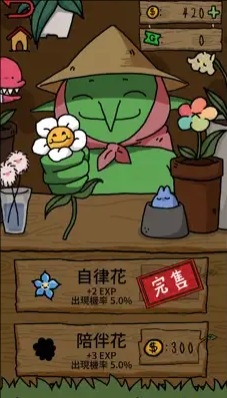 哥布林也想恋爱(港台服) 哥布林也想恋爱(港台服)