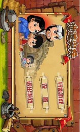 地道尖兵 地道尖兵