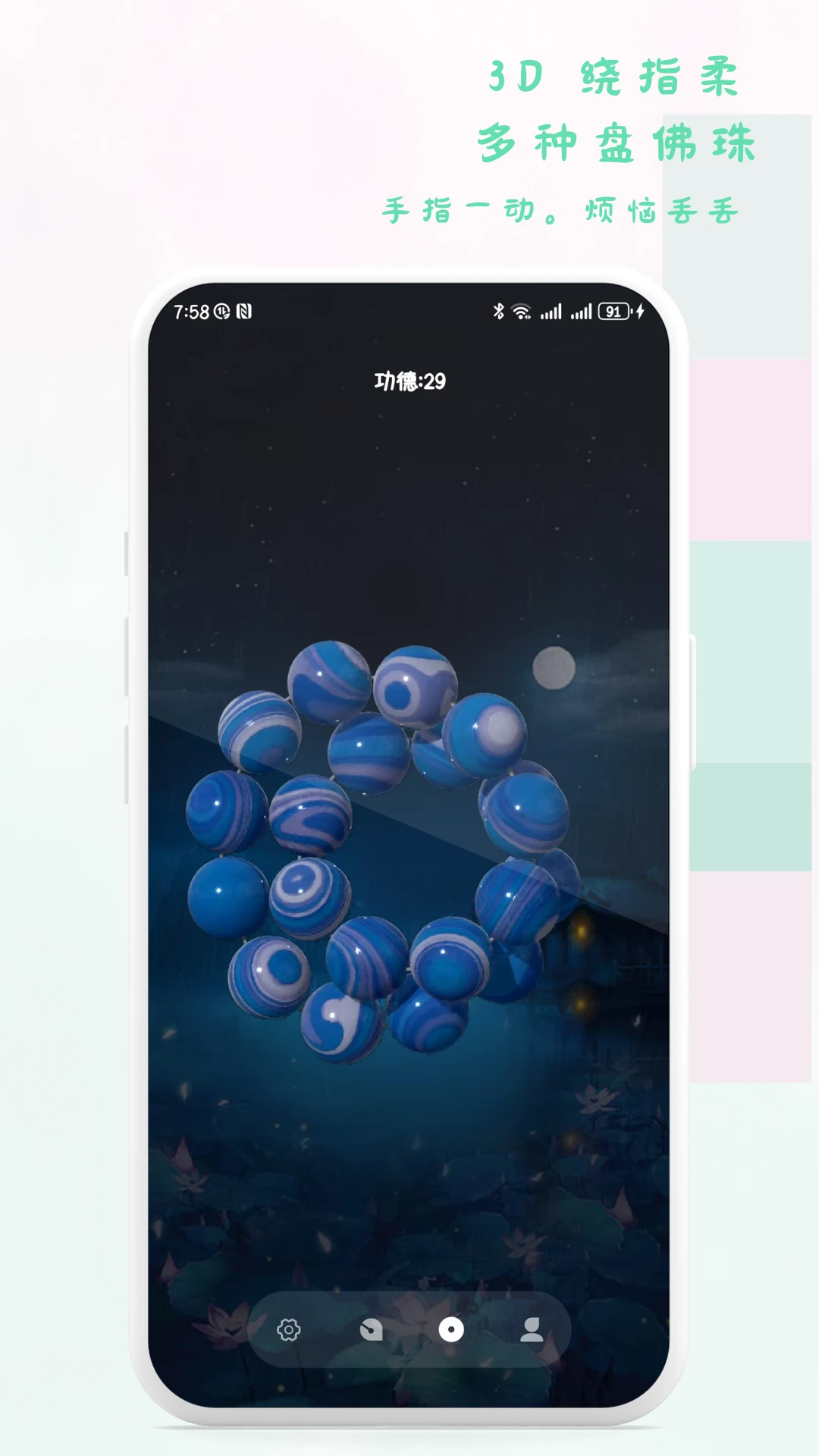 一个木鱼