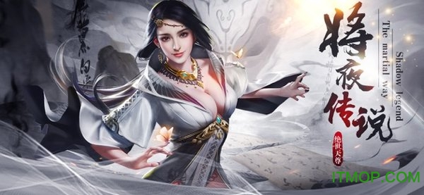 绝 世 天 尊 红 包 版