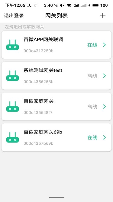 天诚百微 天诚百微