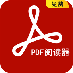 挺牛PDF阅读器
