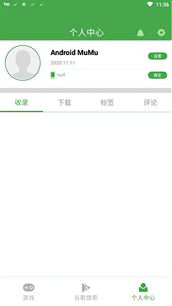 apkssr手机版