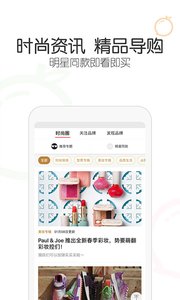 冰冰购(手机海外购物软件) v9.4.2 安卓版 冰冰购(手机海外购物软件) v9.4.2 安卓版