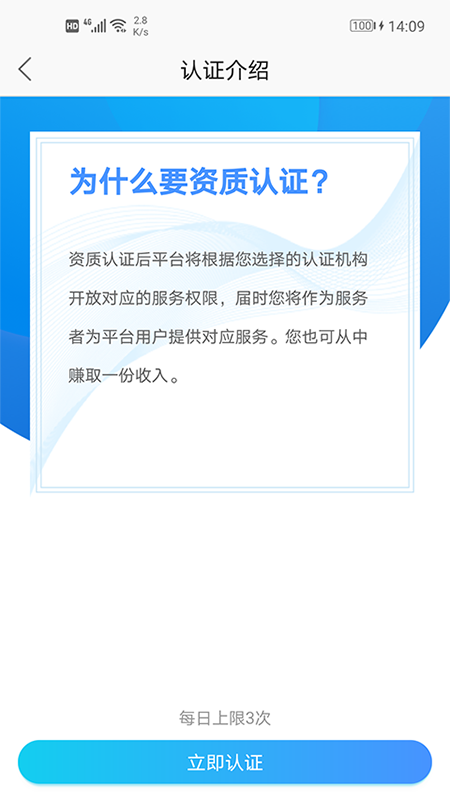 安徽省中医院医护版 安徽省中医院医护版