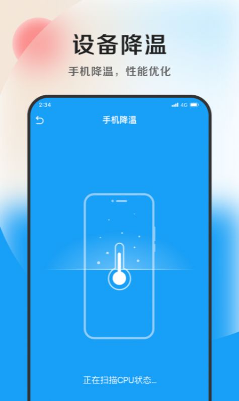 极致文件管理专业版