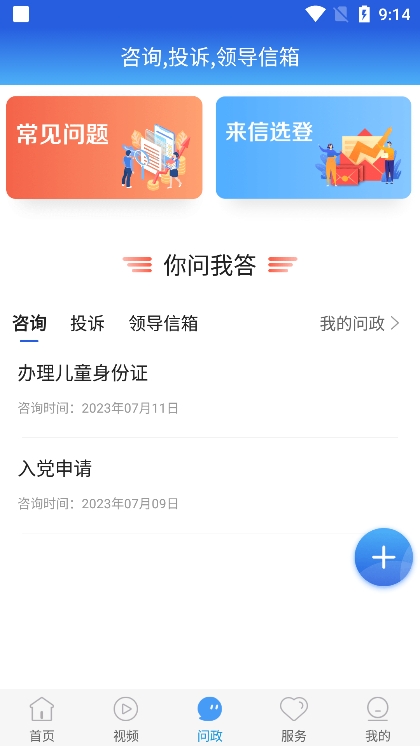 冀云抚宁