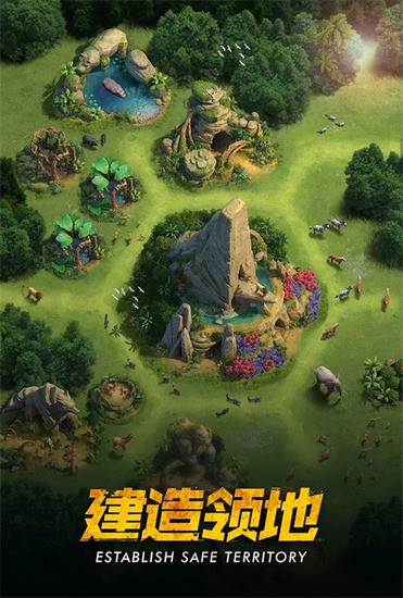 野兽领主：新世界