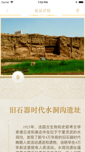 智能公交
