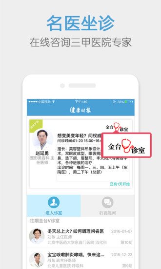 淘安锁匠