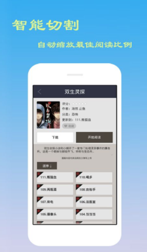 四月漫画
