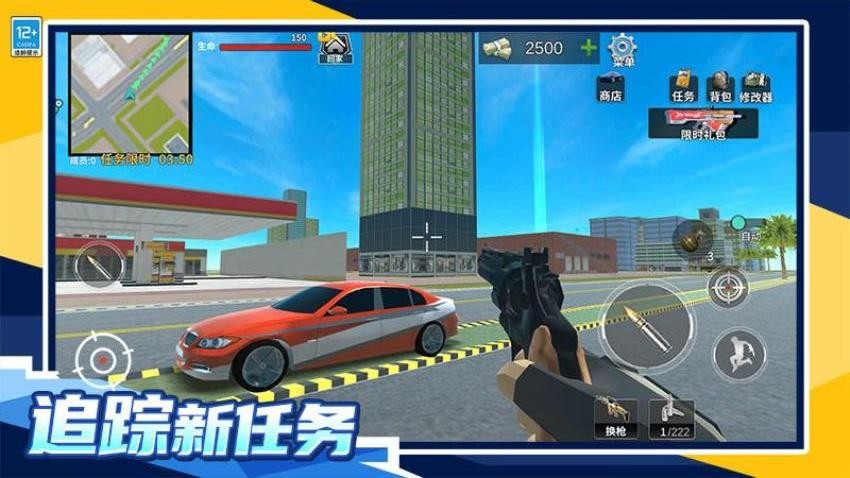 都市大乱斗 都市大乱斗