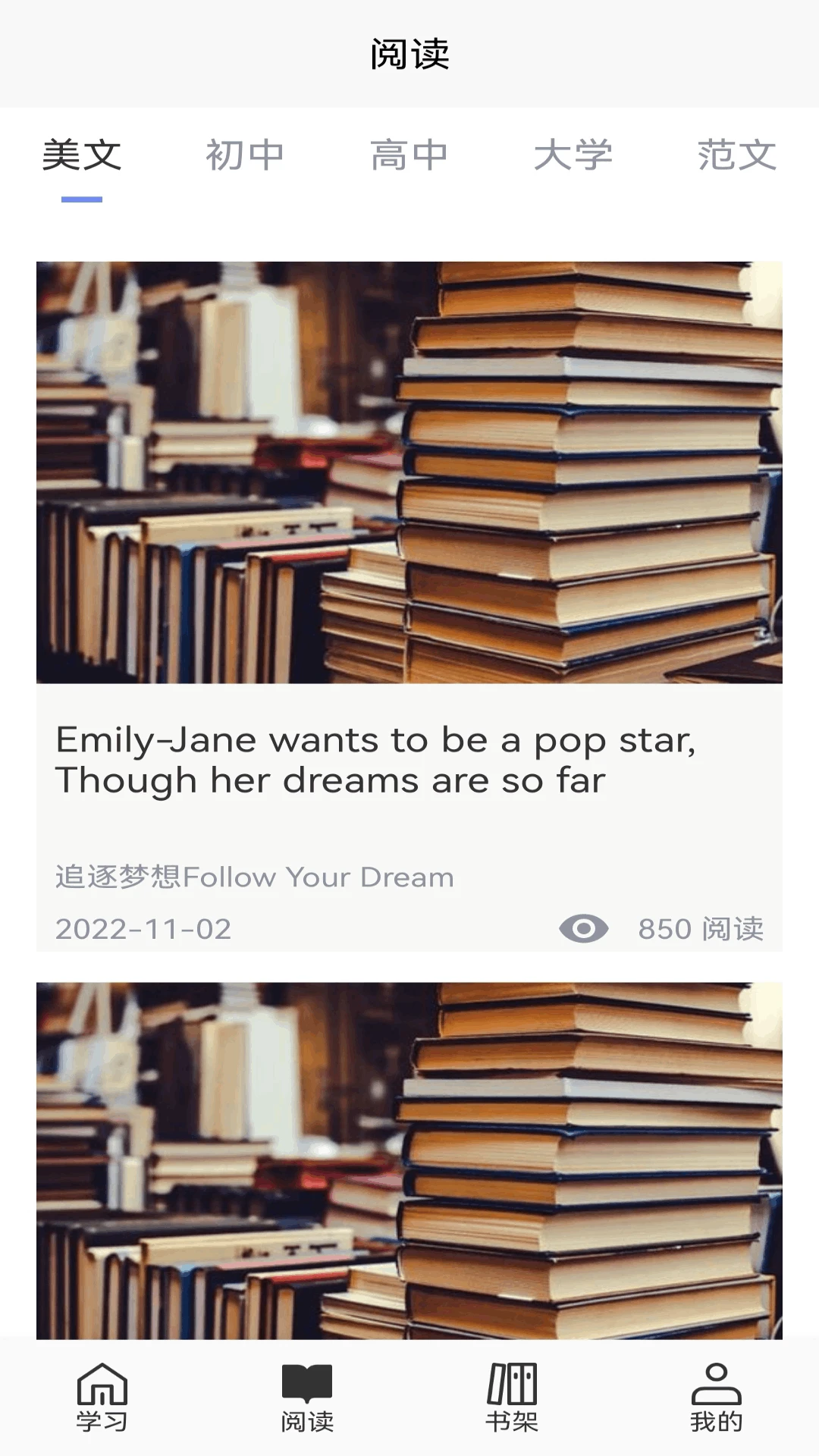 易企迅