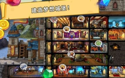 幻想王国正版游戏