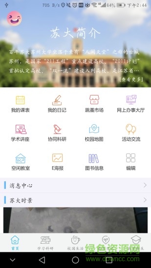 AI小苏