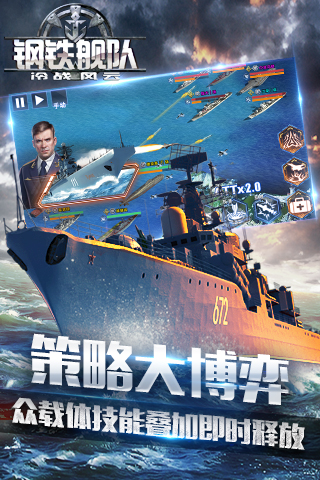 深海星辰