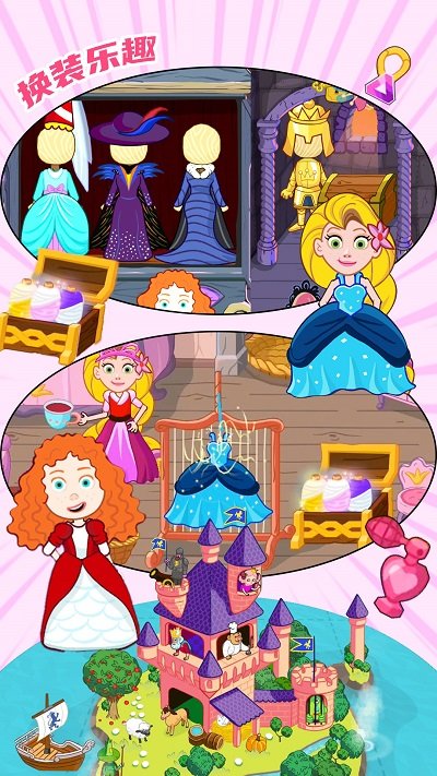 佩皮小镇探险家