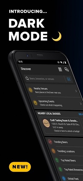 untappd 啤酒app