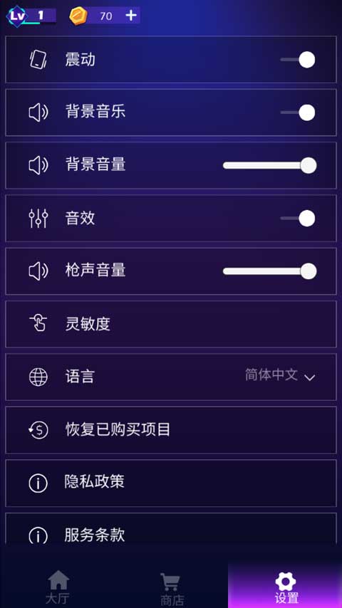 节奏僵尸游戏官方正版