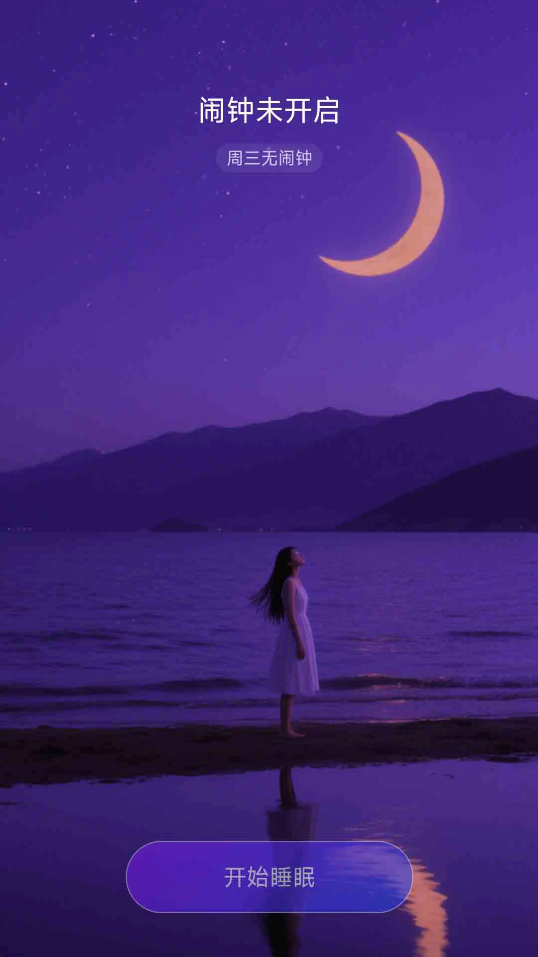 催眠大师