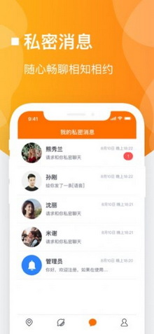 佳人有约