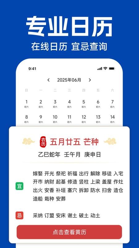 高星地图导航