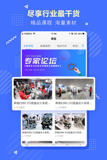 北方职教 北方职教