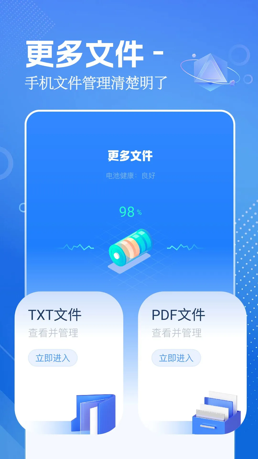 aria文件管理 aria文件管理