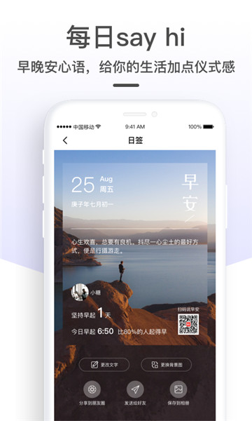糖水