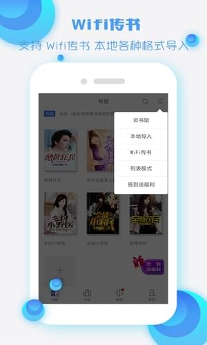 酷听书 安卓版v3.8.0.2024