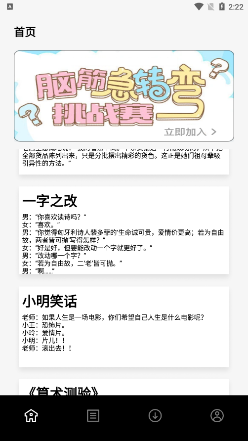 七只猫小说