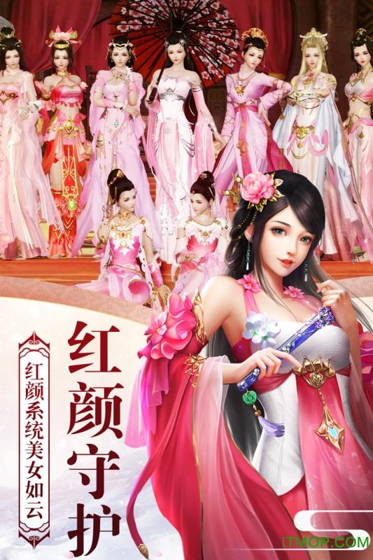 屠龙志