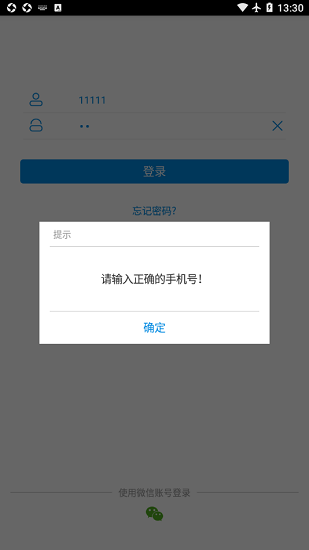 奶牛一点通